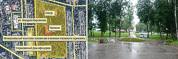 Мемориальный комплекс псковичам и воинам псковского гарнизона в г. Пскове